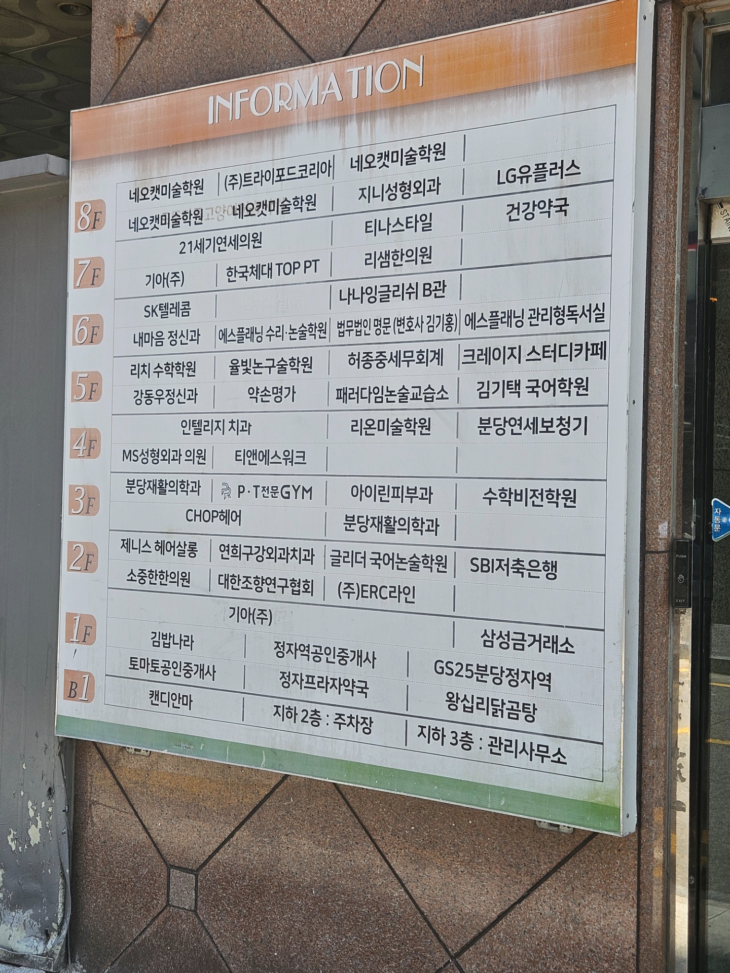매물 썸네일