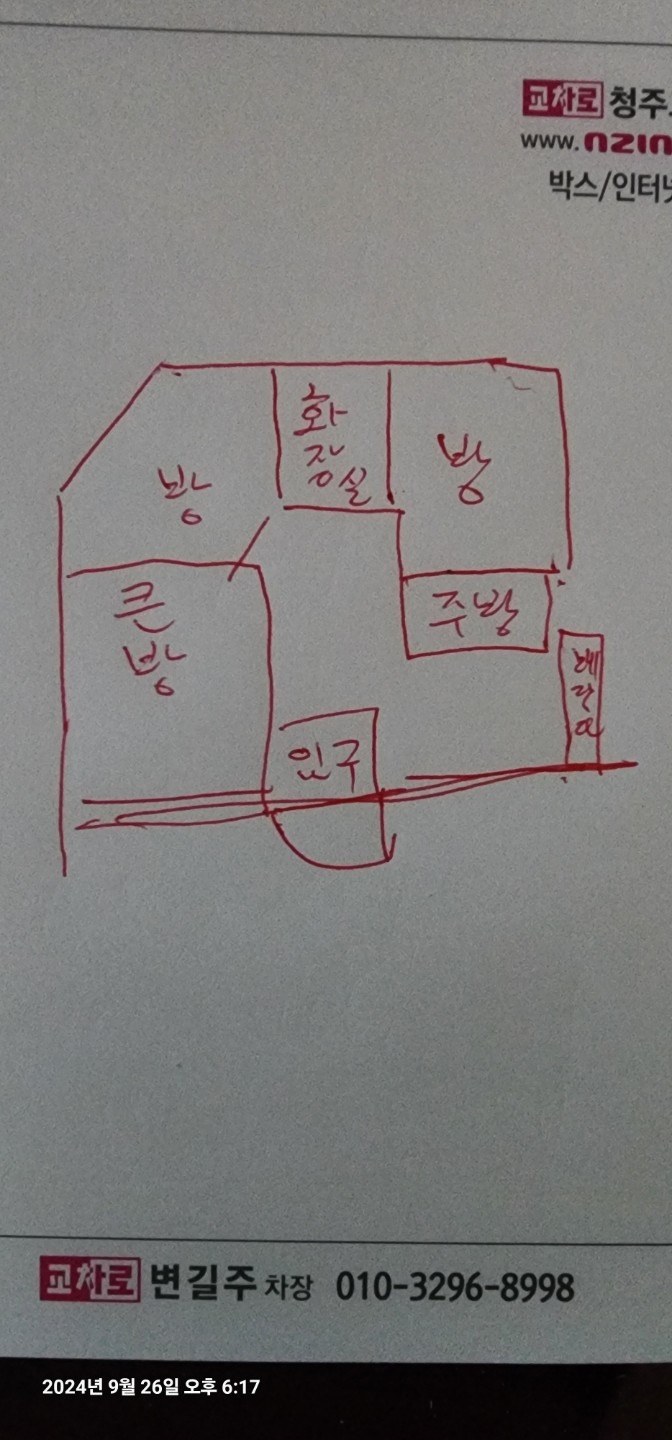 평면도
