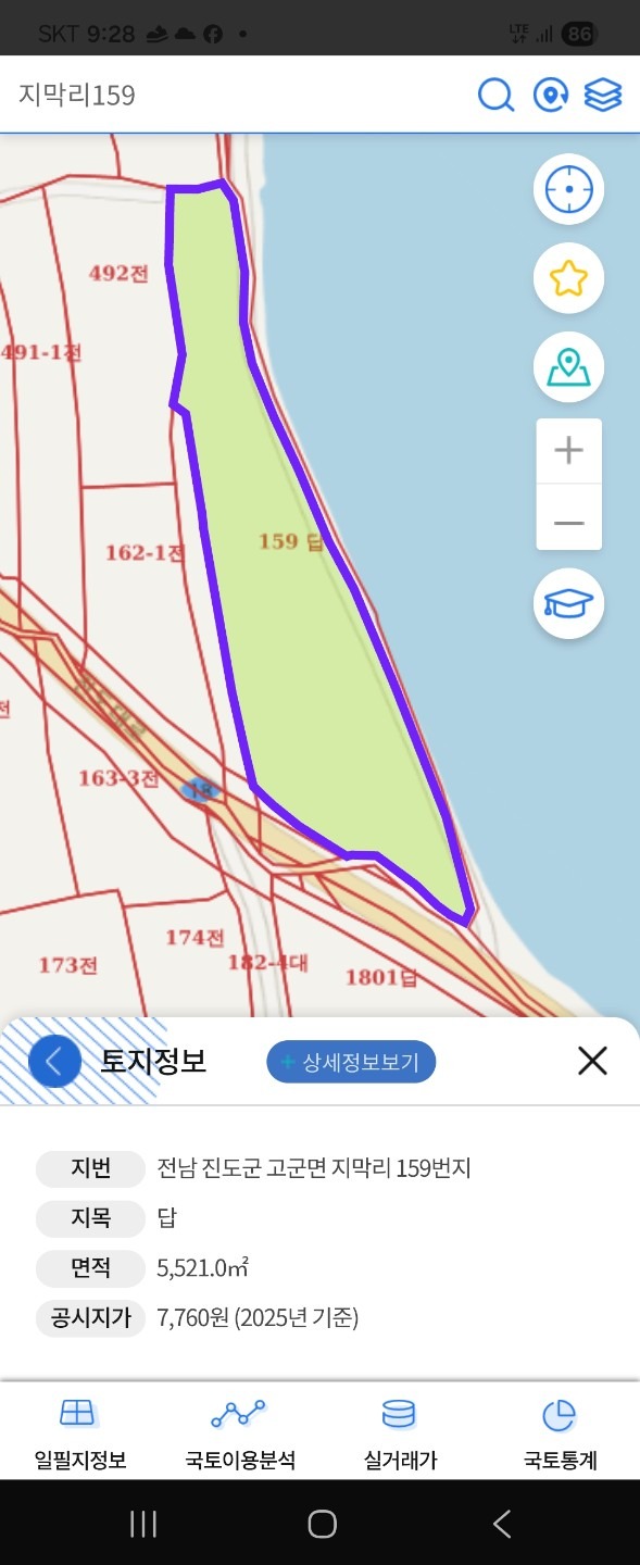 매물 썸네일