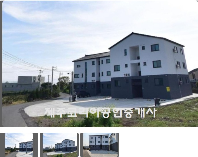 매물 썸네일