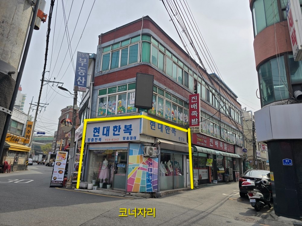 매물 썸네일
