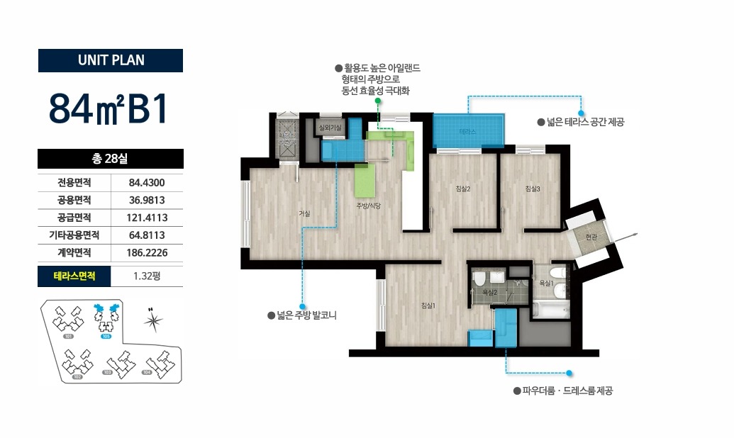 평면도