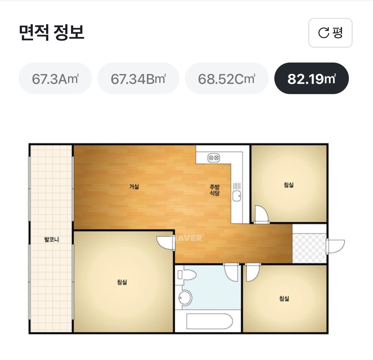 평면도