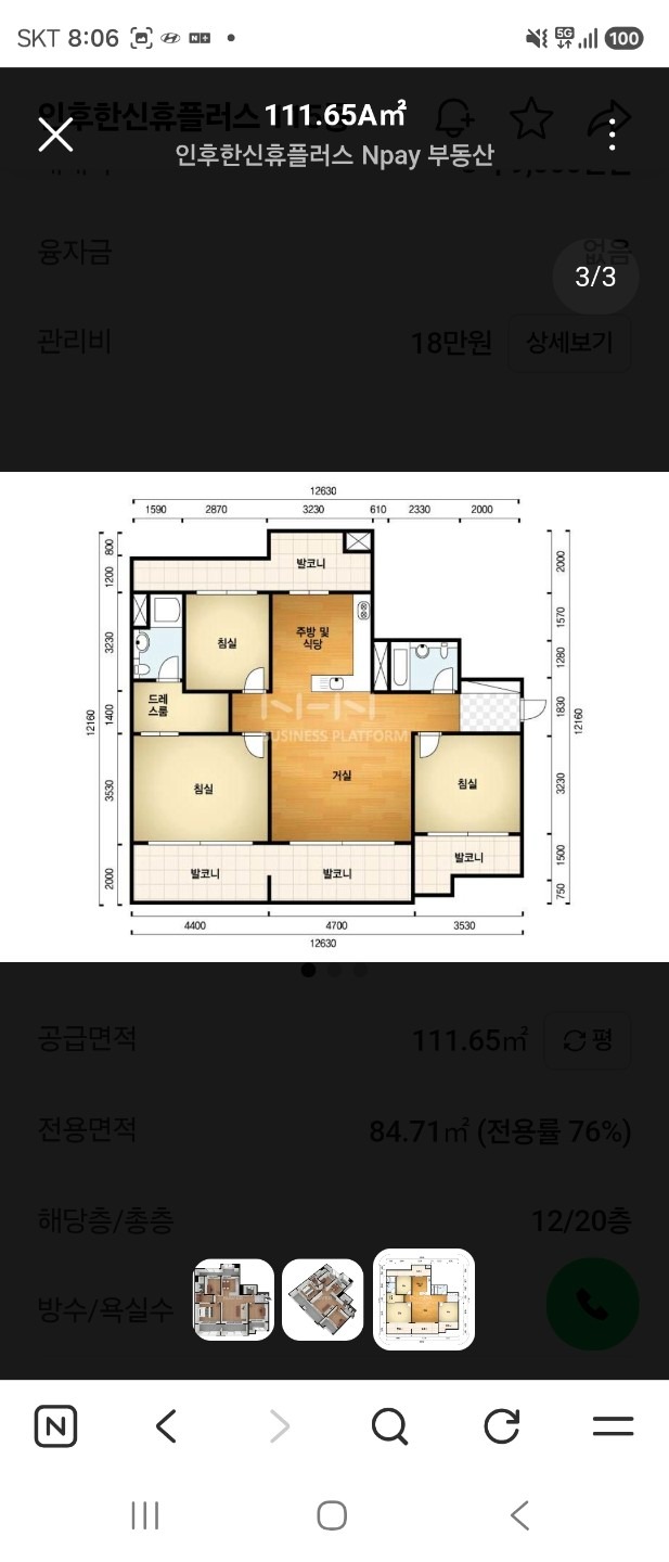 평면도