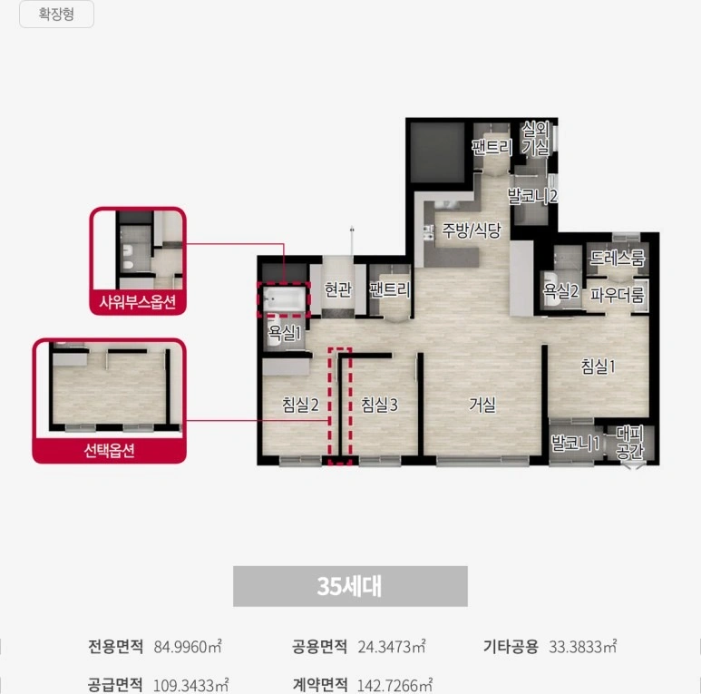 평면도
