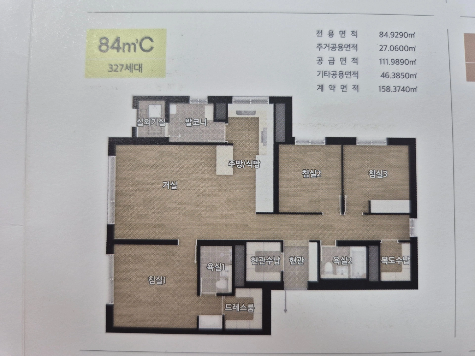 평면도