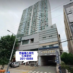 매물 썸네일