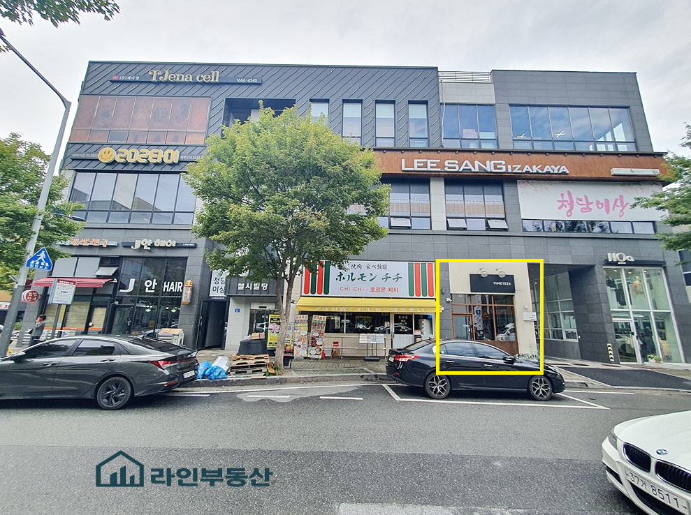 매물 썸네일