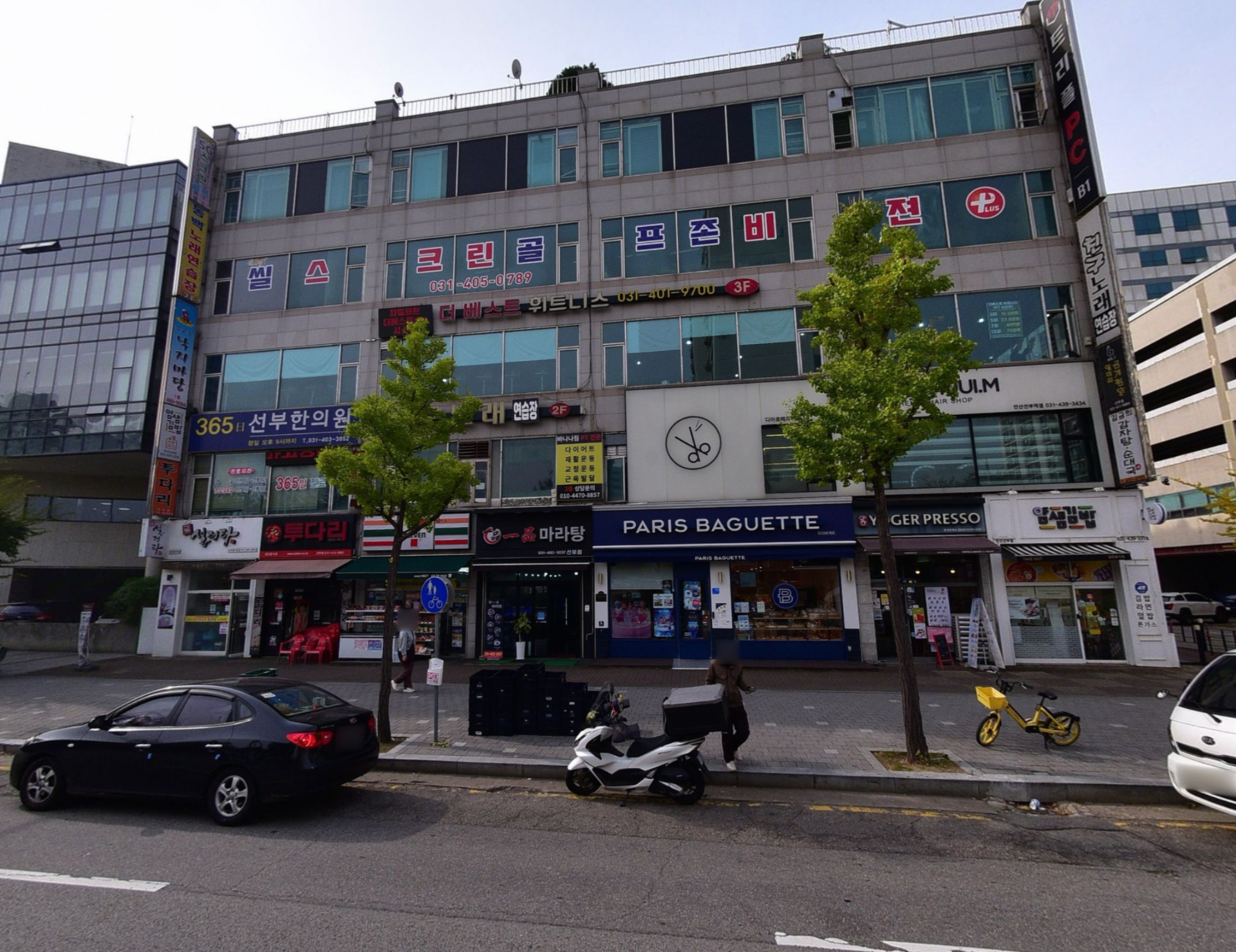 매물 썸네일