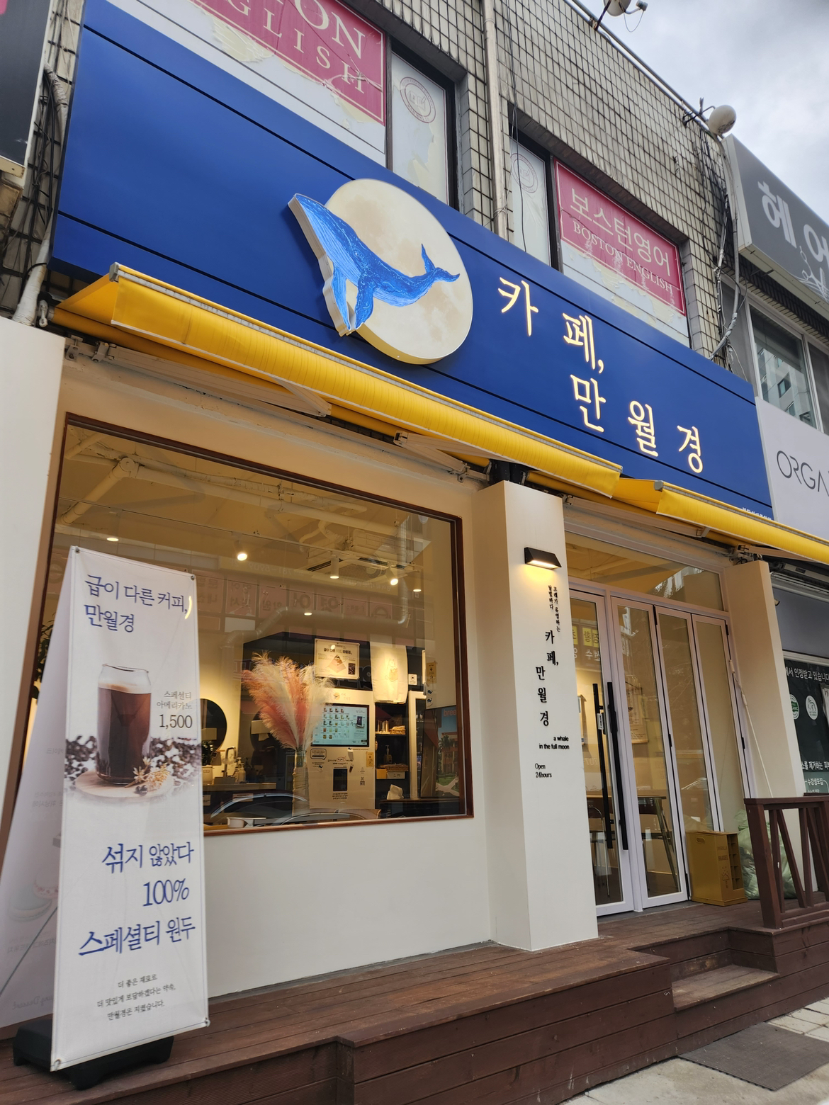 매물 썸네일
