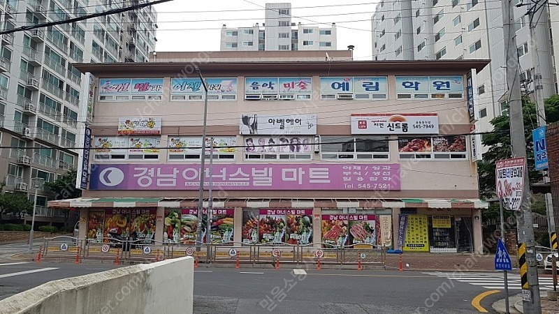 매물 썸네일