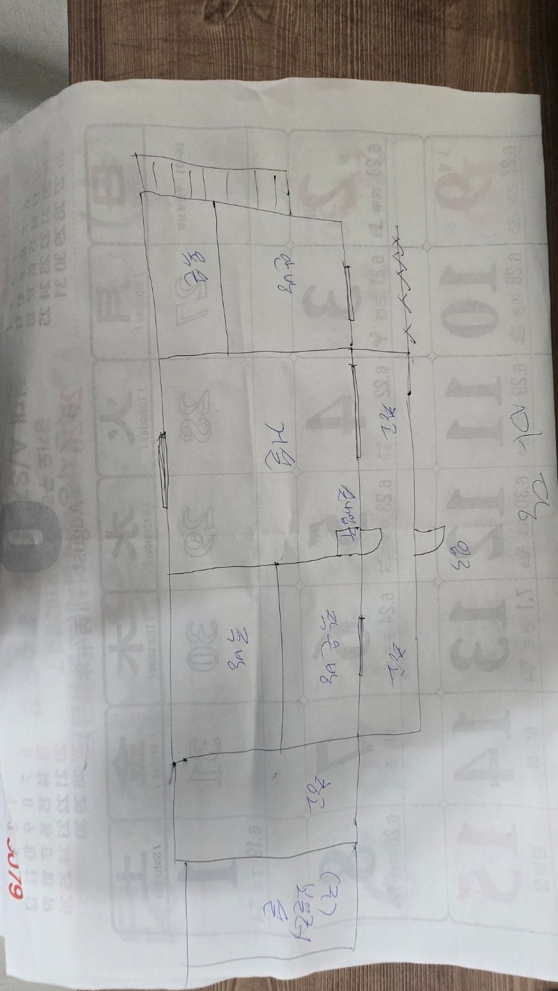 평면도