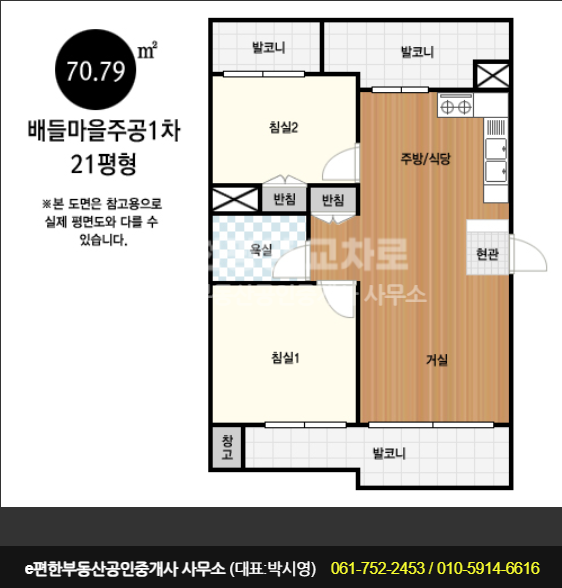 매물 썸네일