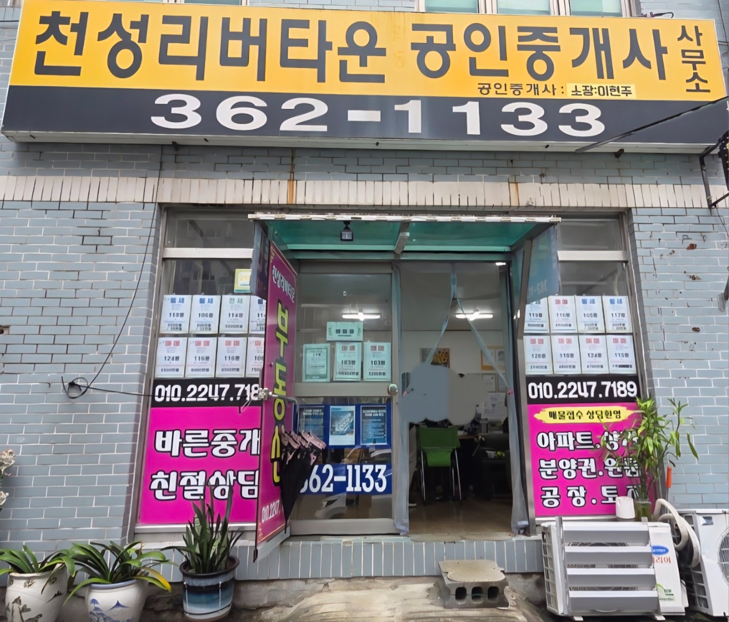 매물 썸네일