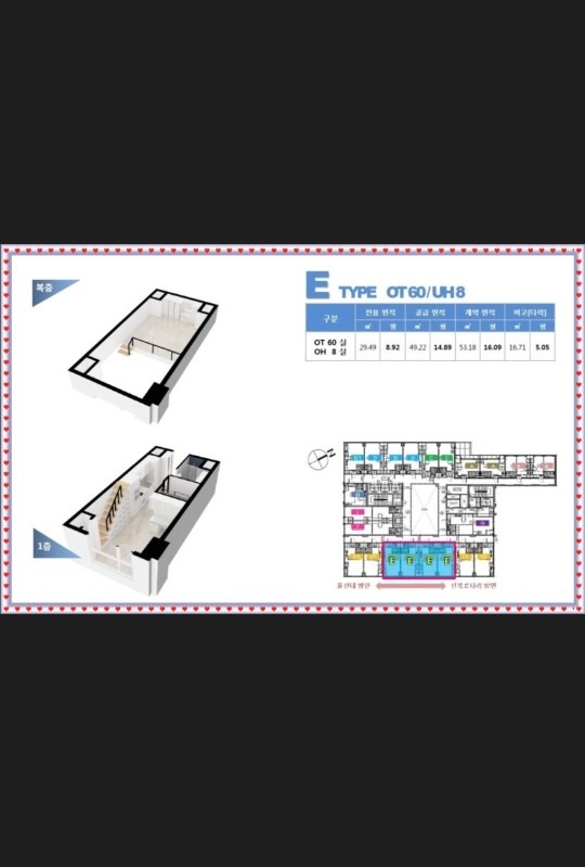 평면도