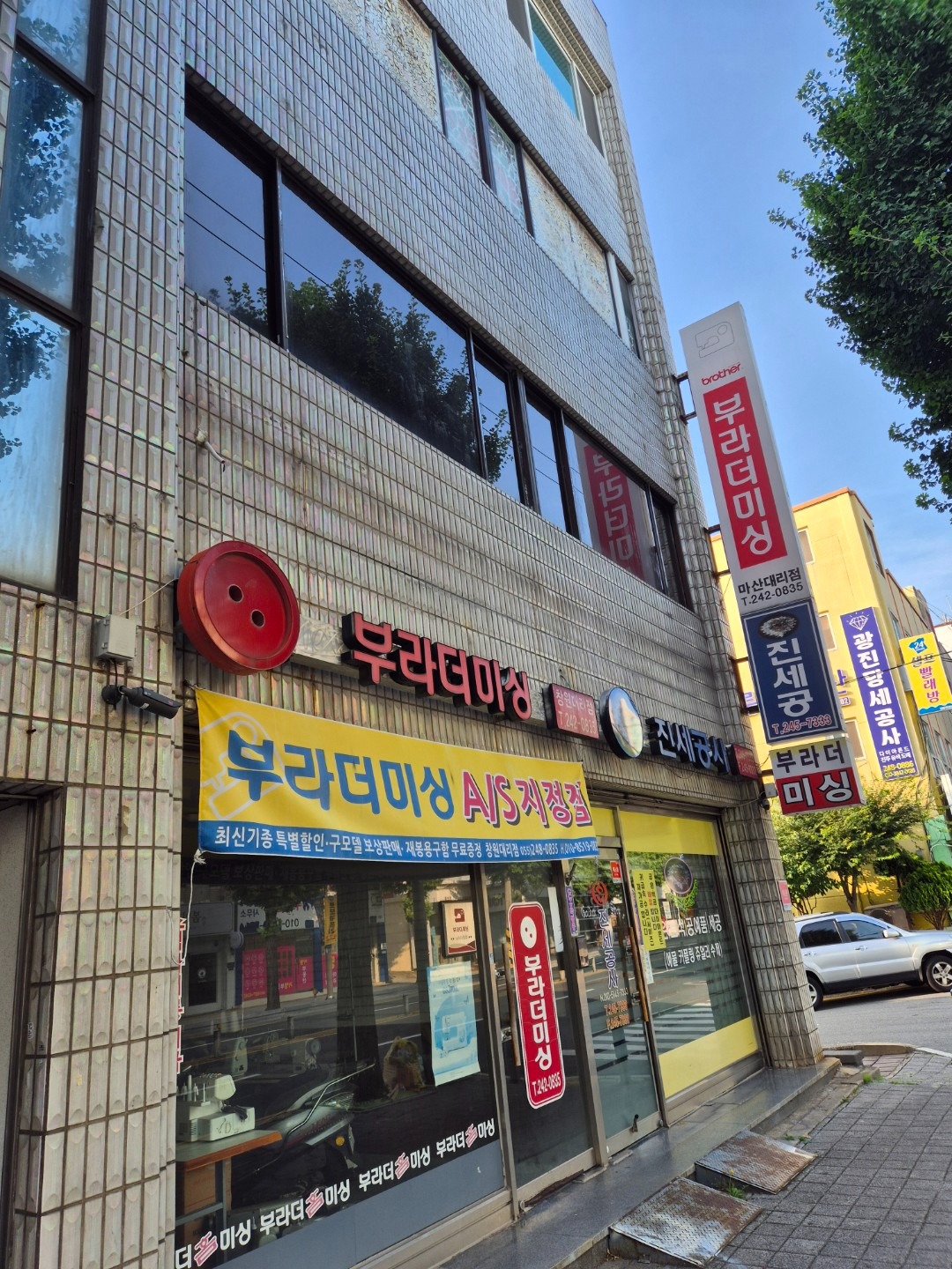 매물 썸네일