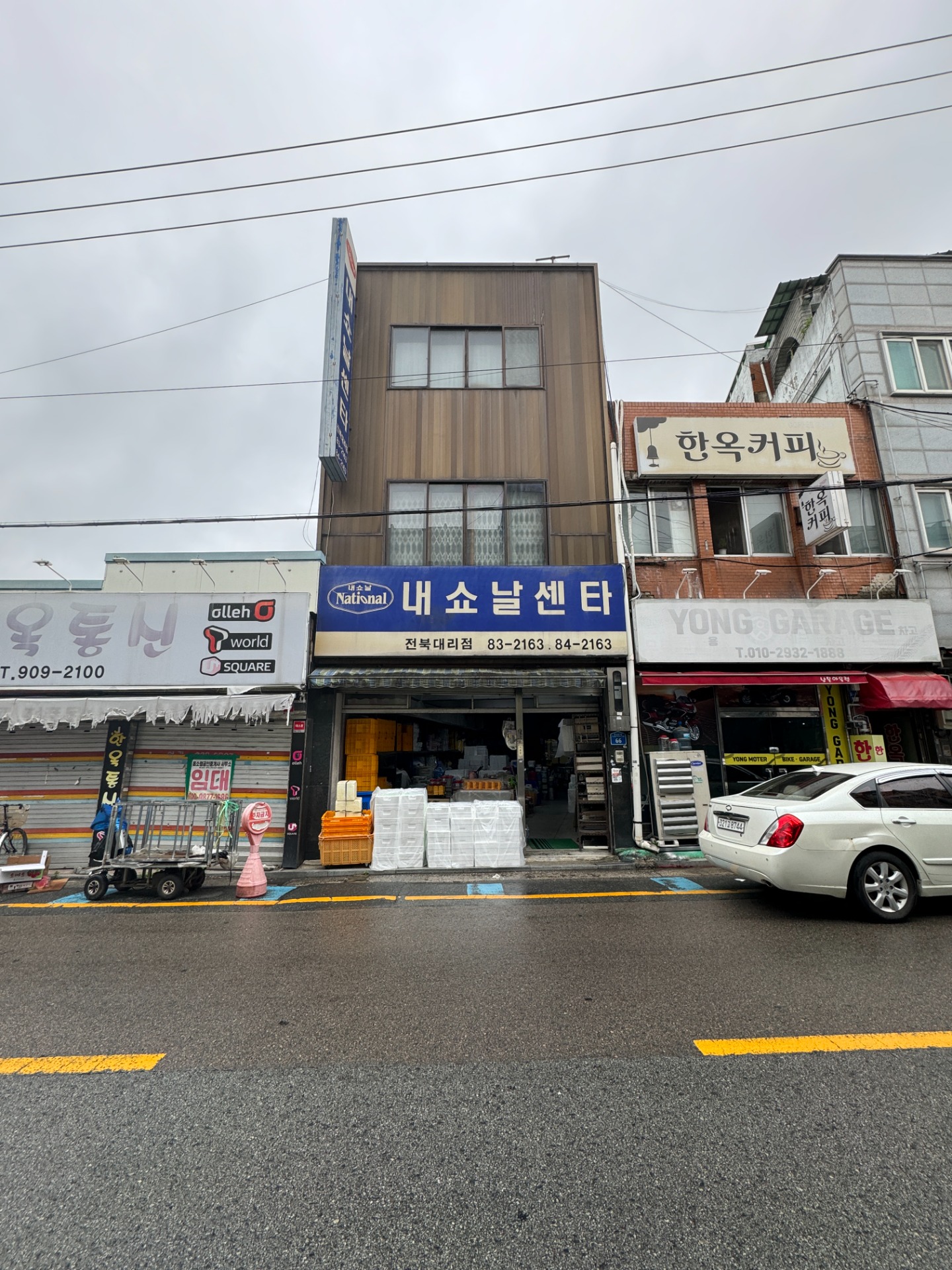 매물 썸네일