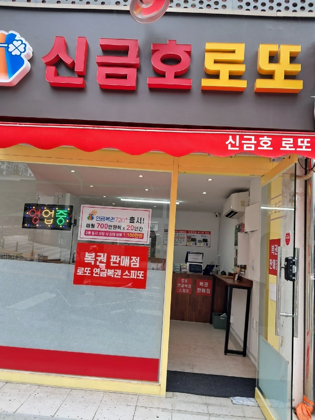 매물 썸네일