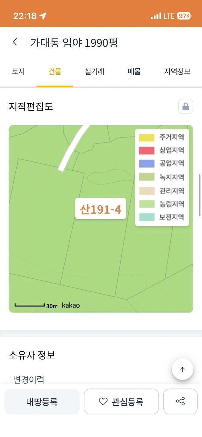 평면도