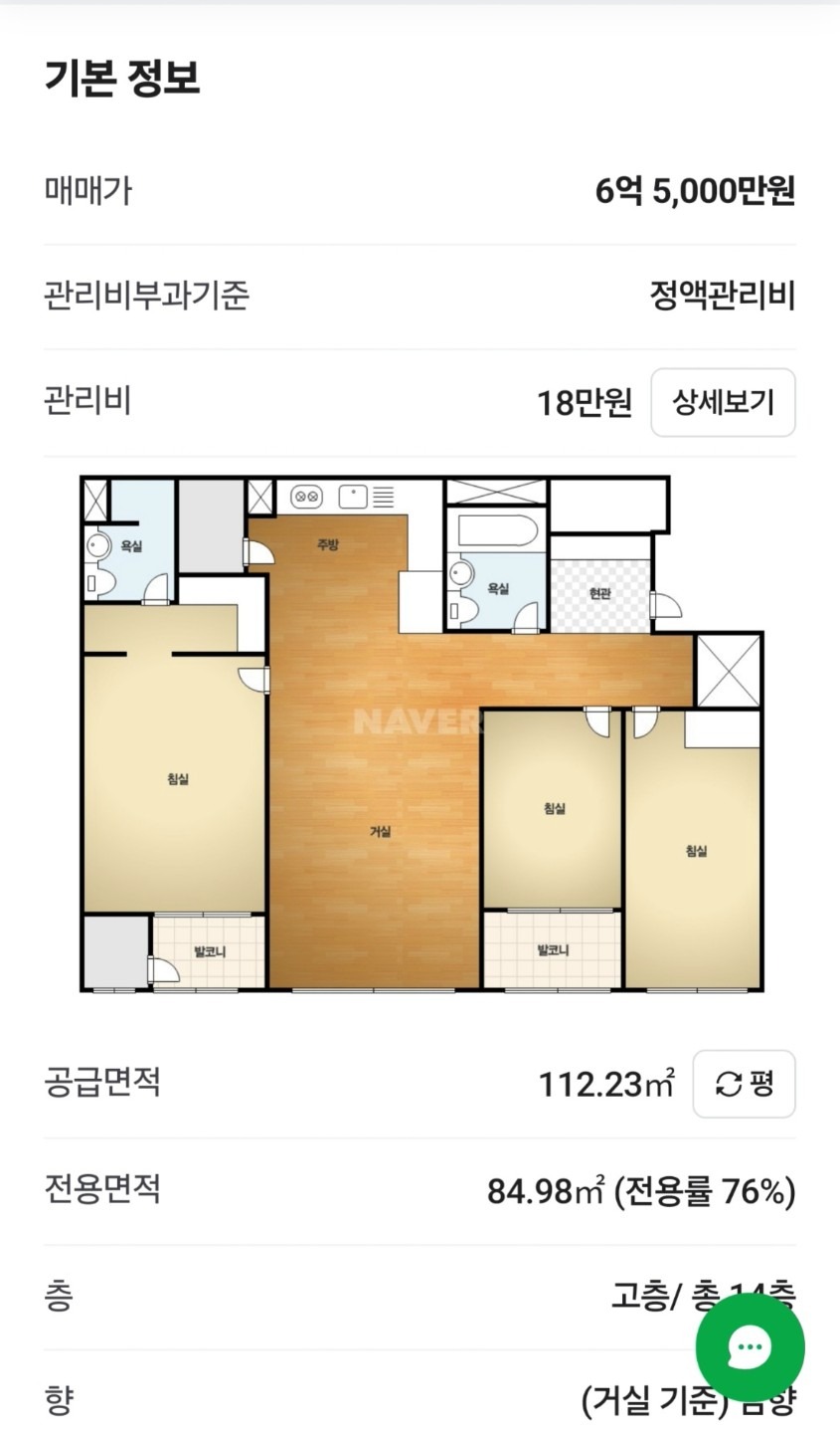 평면도