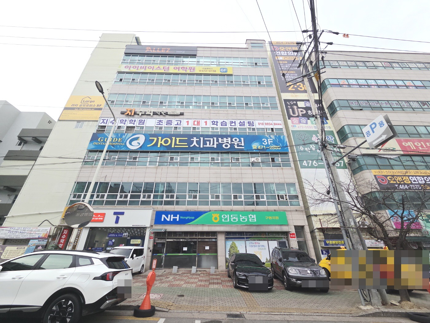 매물 썸네일