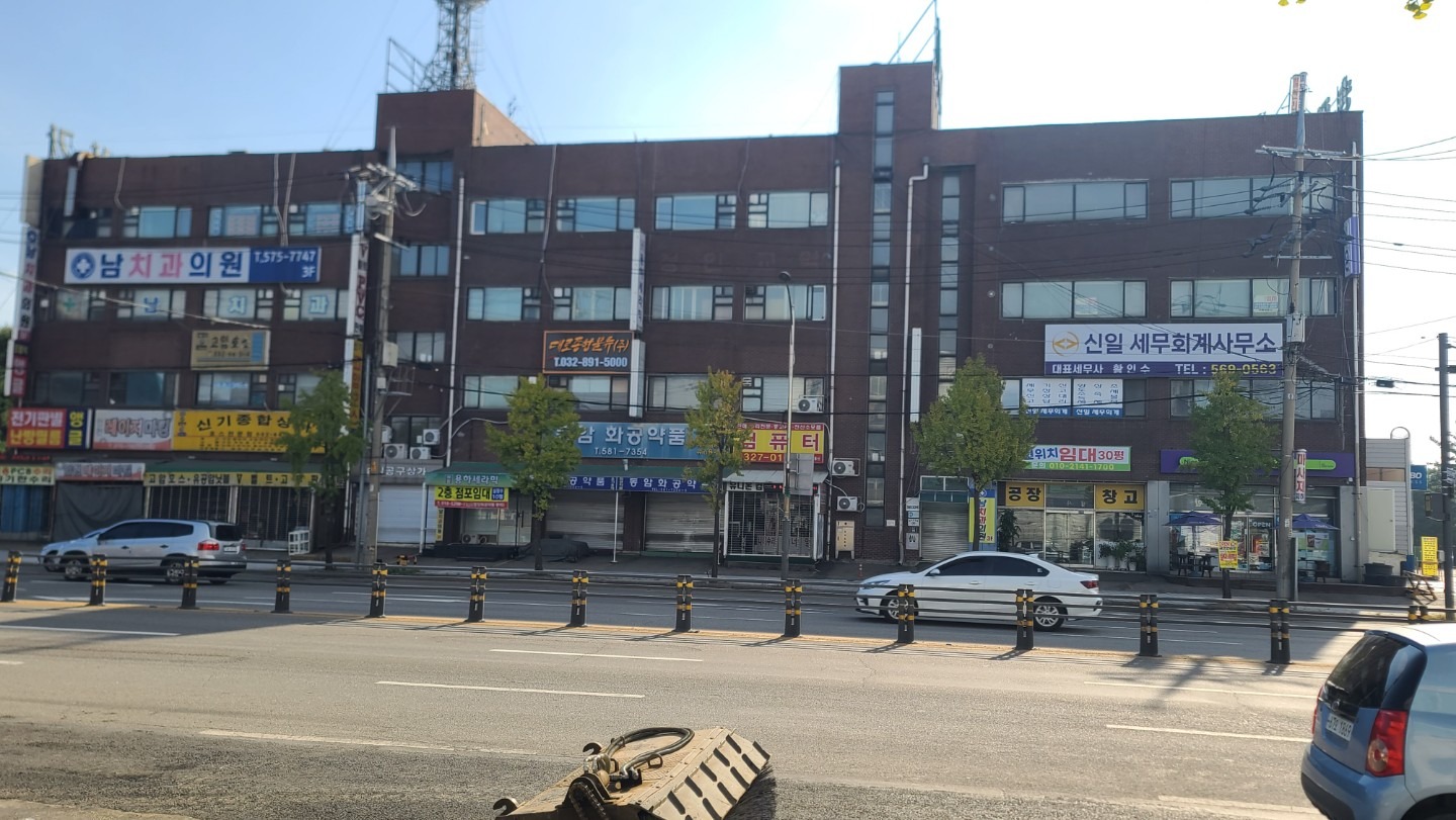 매물 썸네일