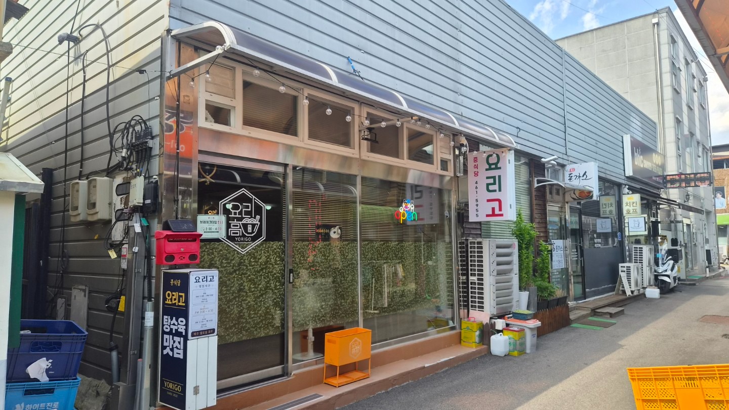 매물 썸네일