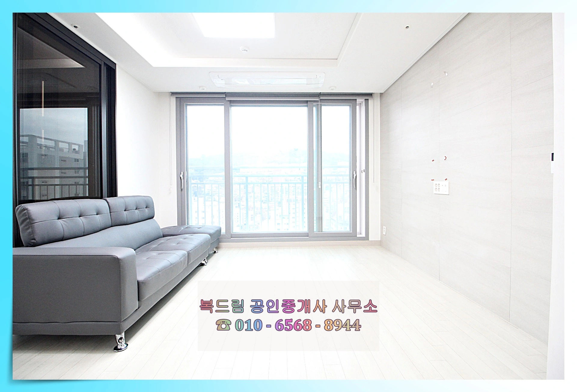 매물 썸네일