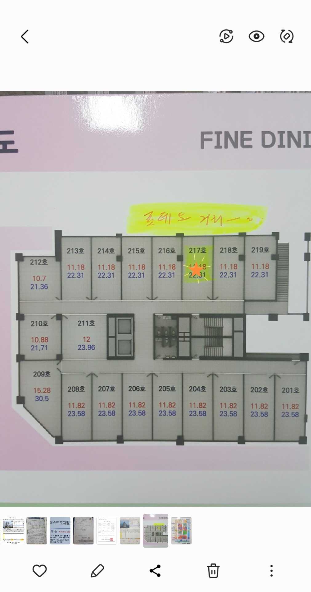 평면도