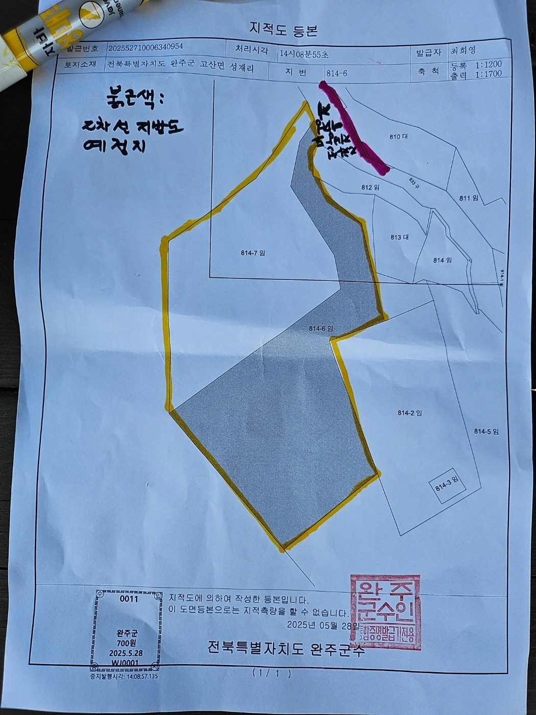 평면도