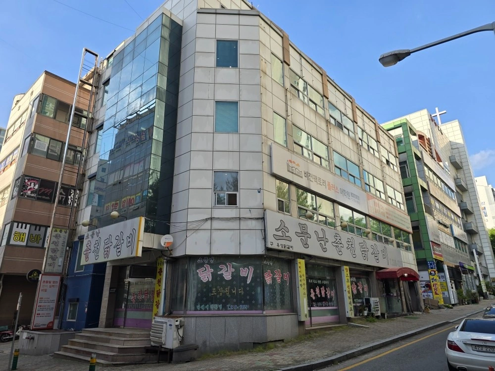 매물 썸네일