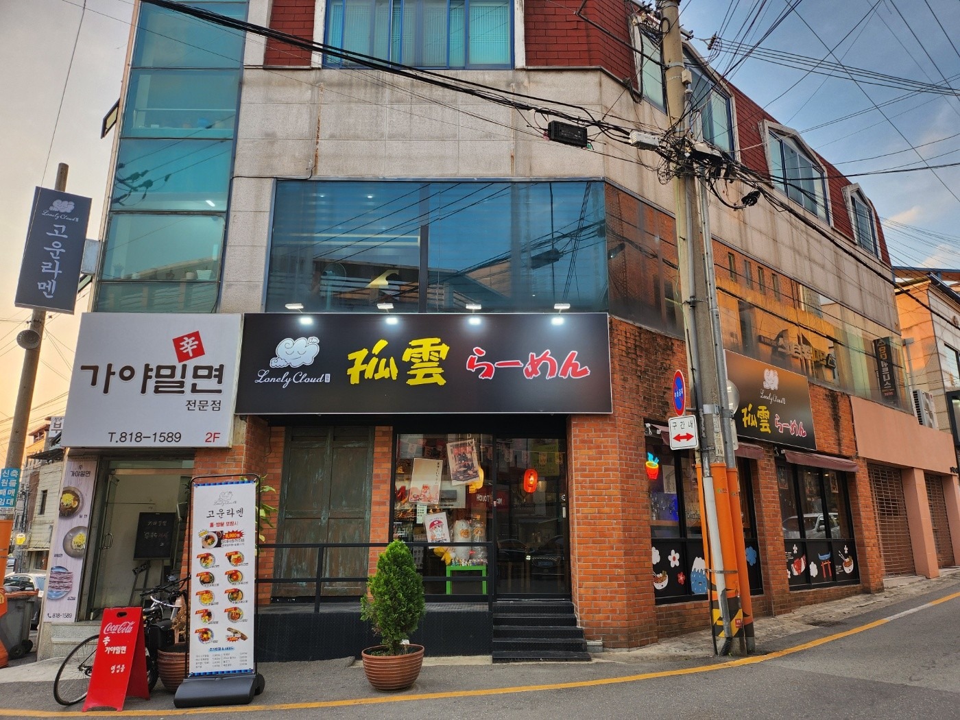 매물 썸네일