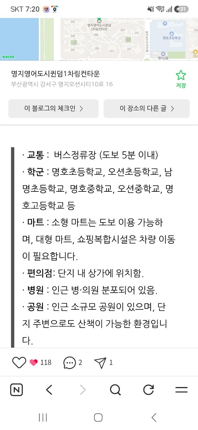 평면도