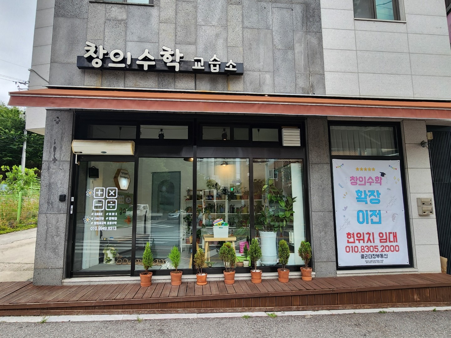 매물 썸네일