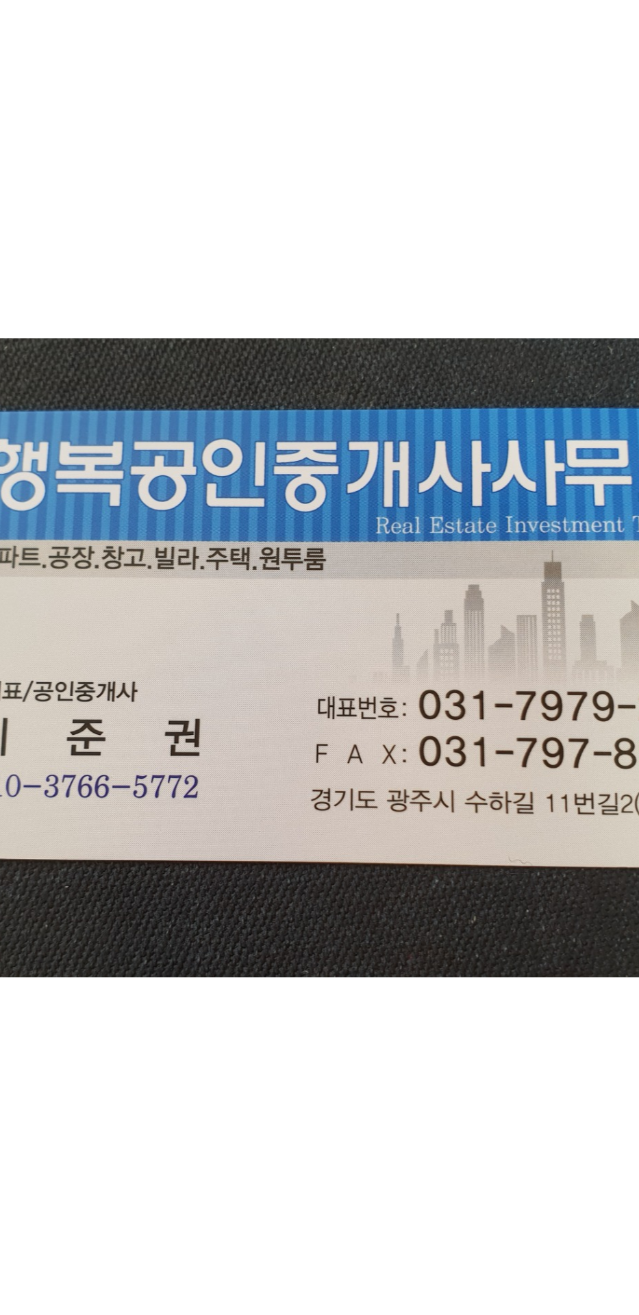 매물 썸네일