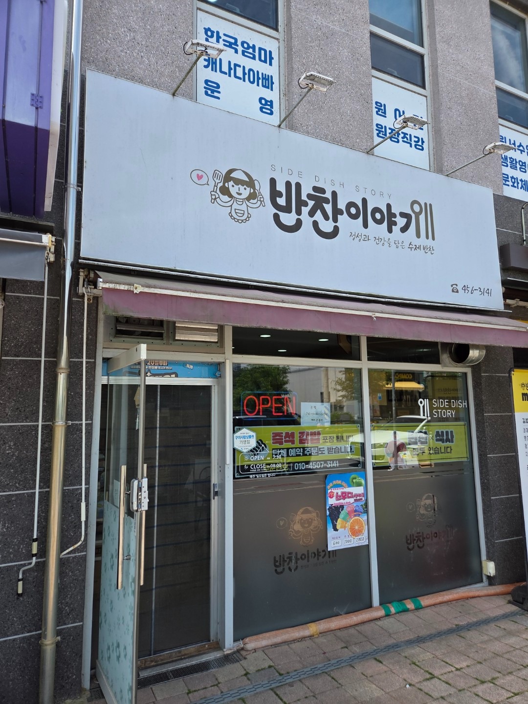 매물 썸네일