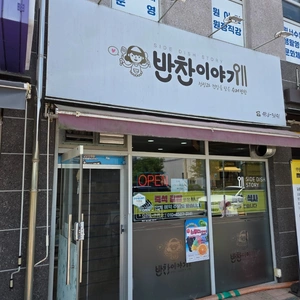 매물 썸네일