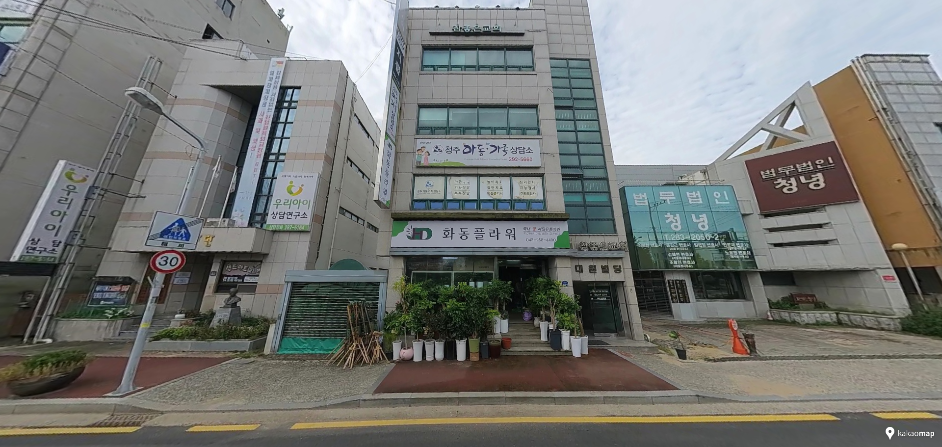 매물 썸네일