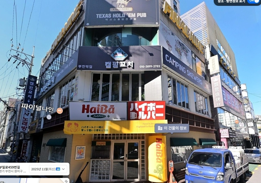매물 썸네일