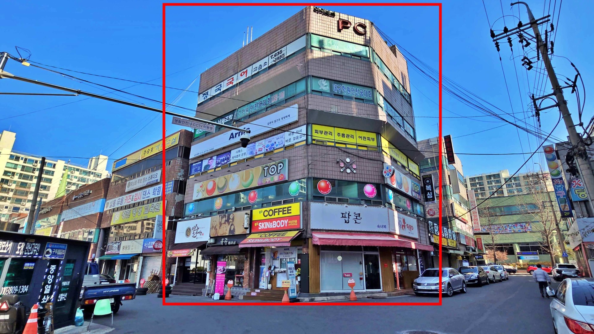 매물 썸네일