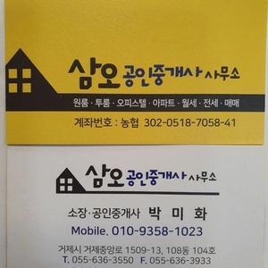매물 썸네일