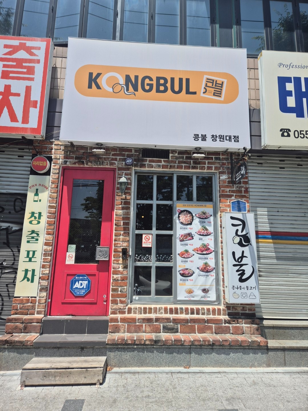 매물 썸네일
