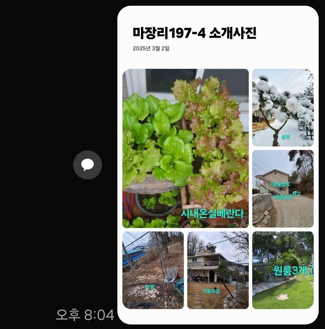 평면도