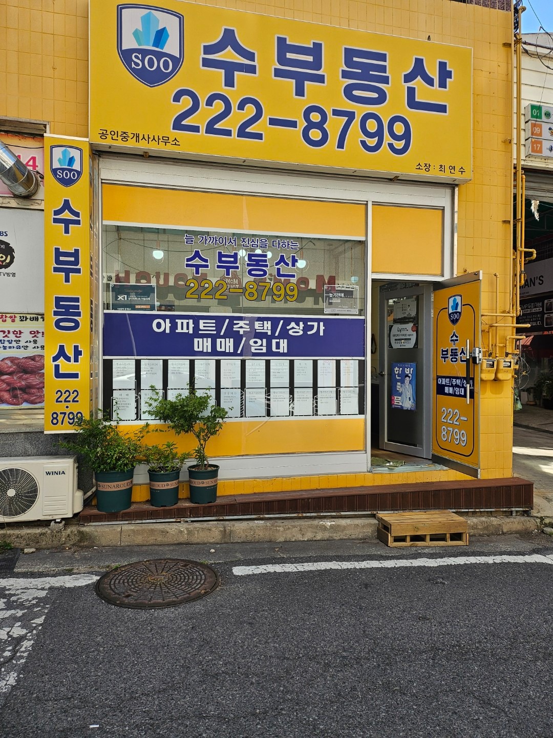 매물 썸네일
