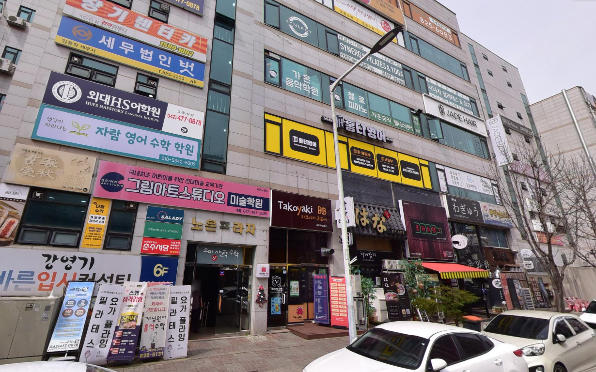 매물 썸네일