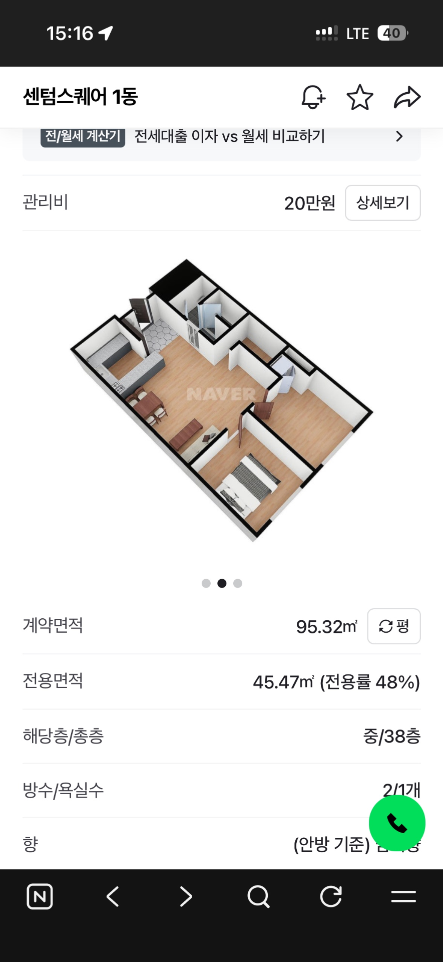 평면도
