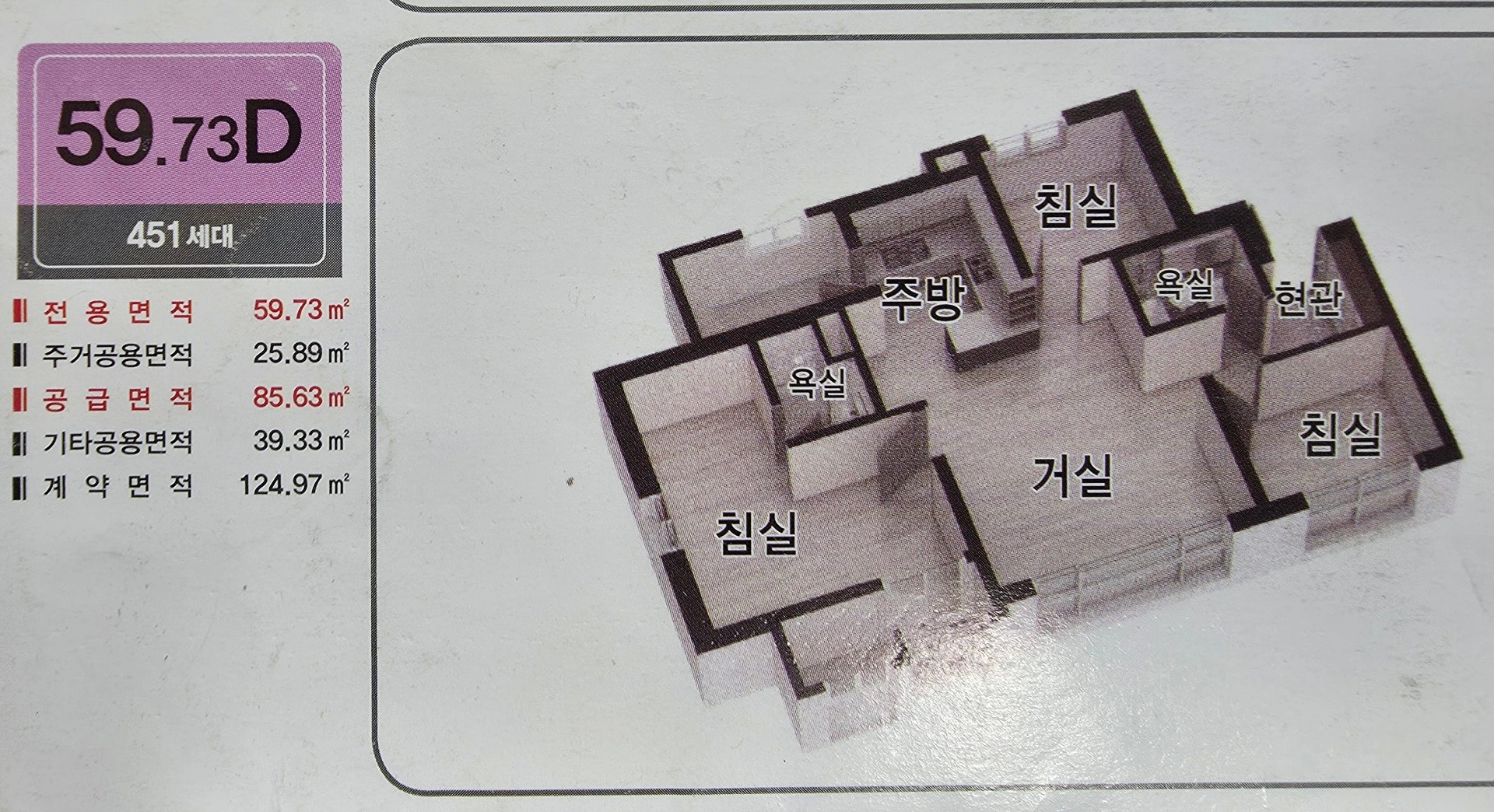 평면도