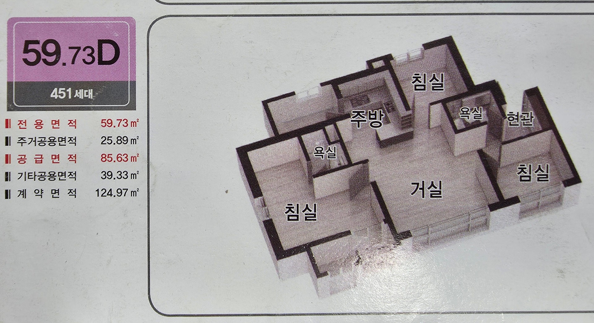 평면도
