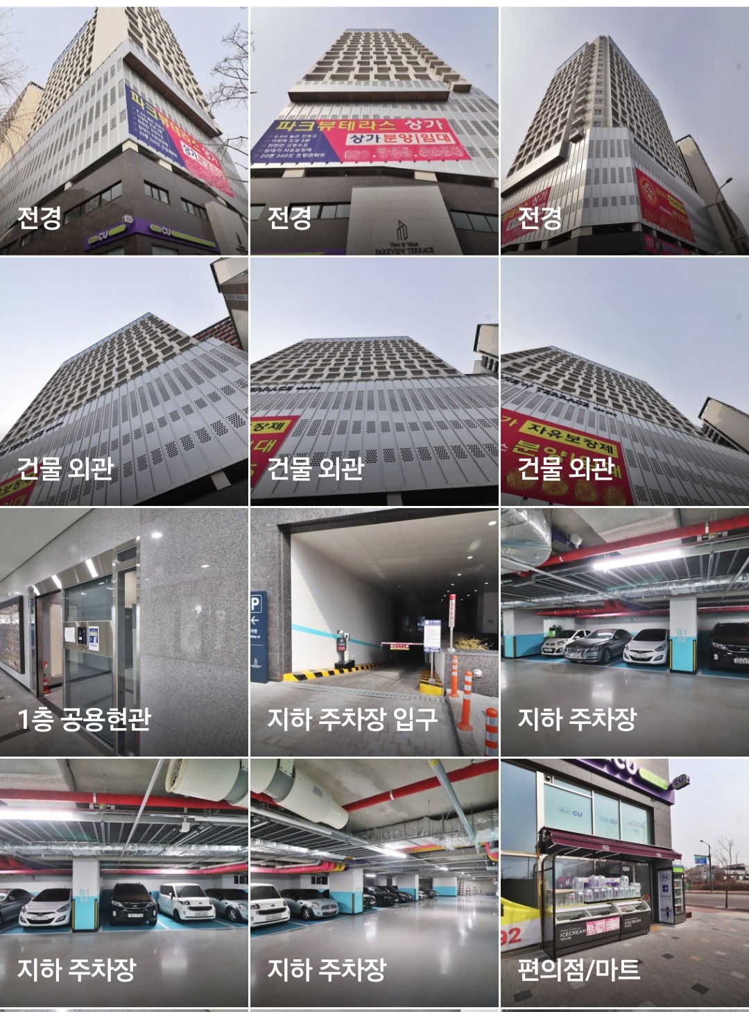 매물 썸네일