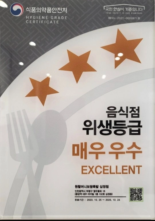 평면도